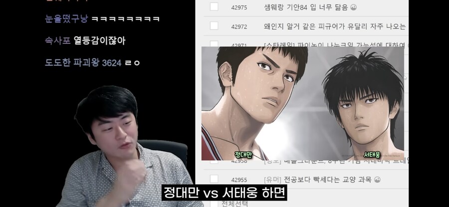 남자가 좋아하는 남캐 분석봤는데 이거 진짠데ㅋㅋㅋㄱ_6.jpg