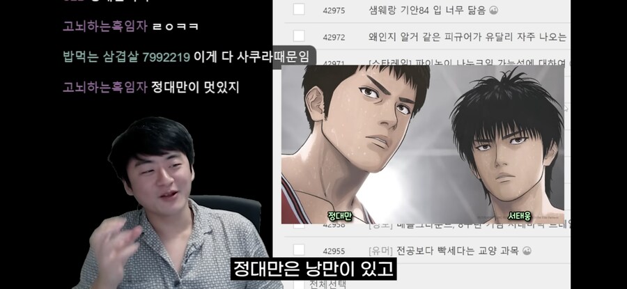 남자가 좋아하는 남캐 분석봤는데 이거 진짠데ㅋㅋㅋㄱ_7.jpg