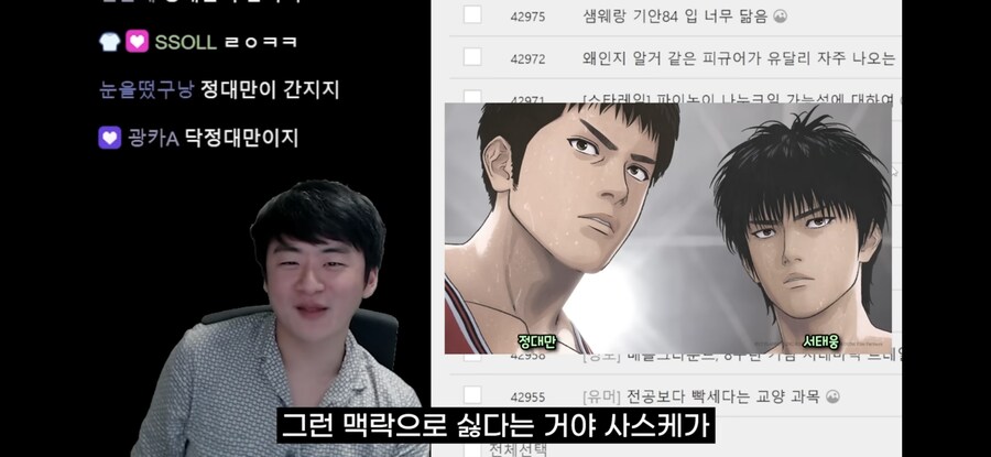 남자가 좋아하는 남캐 분석봤는데 이거 진짠데ㅋㅋㅋㄱ_9.jpg