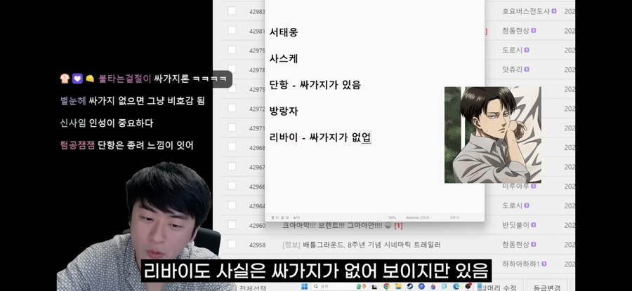 남자가 좋아하는 남캐 분석봤는데 이거 진짠데ㅋㅋㅋㄱ_22.jpg