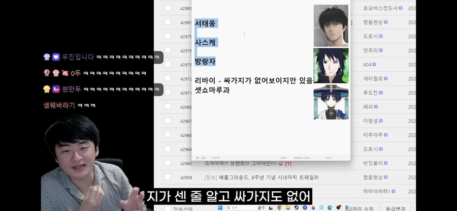 남자가 좋아하는 남캐 분석봤는데 이거 진짠데ㅋㅋㅋㄱ_30.jpg