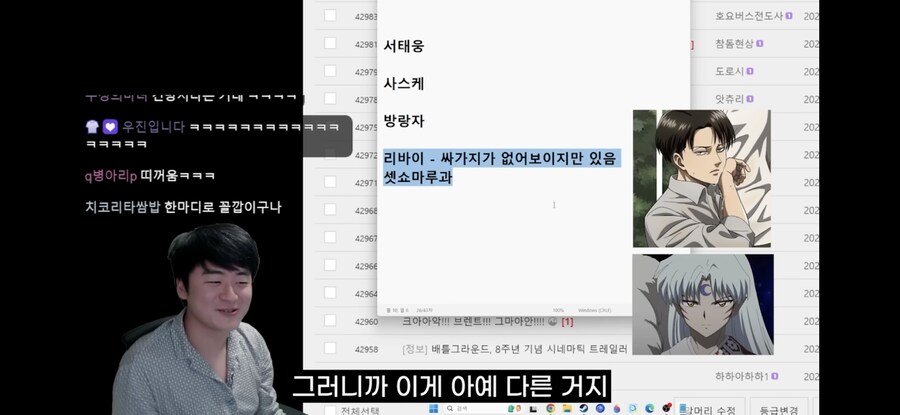 남자가 좋아하는 남캐 분석봤는데 이거 진짠데ㅋㅋㅋㄱ_33.jpg