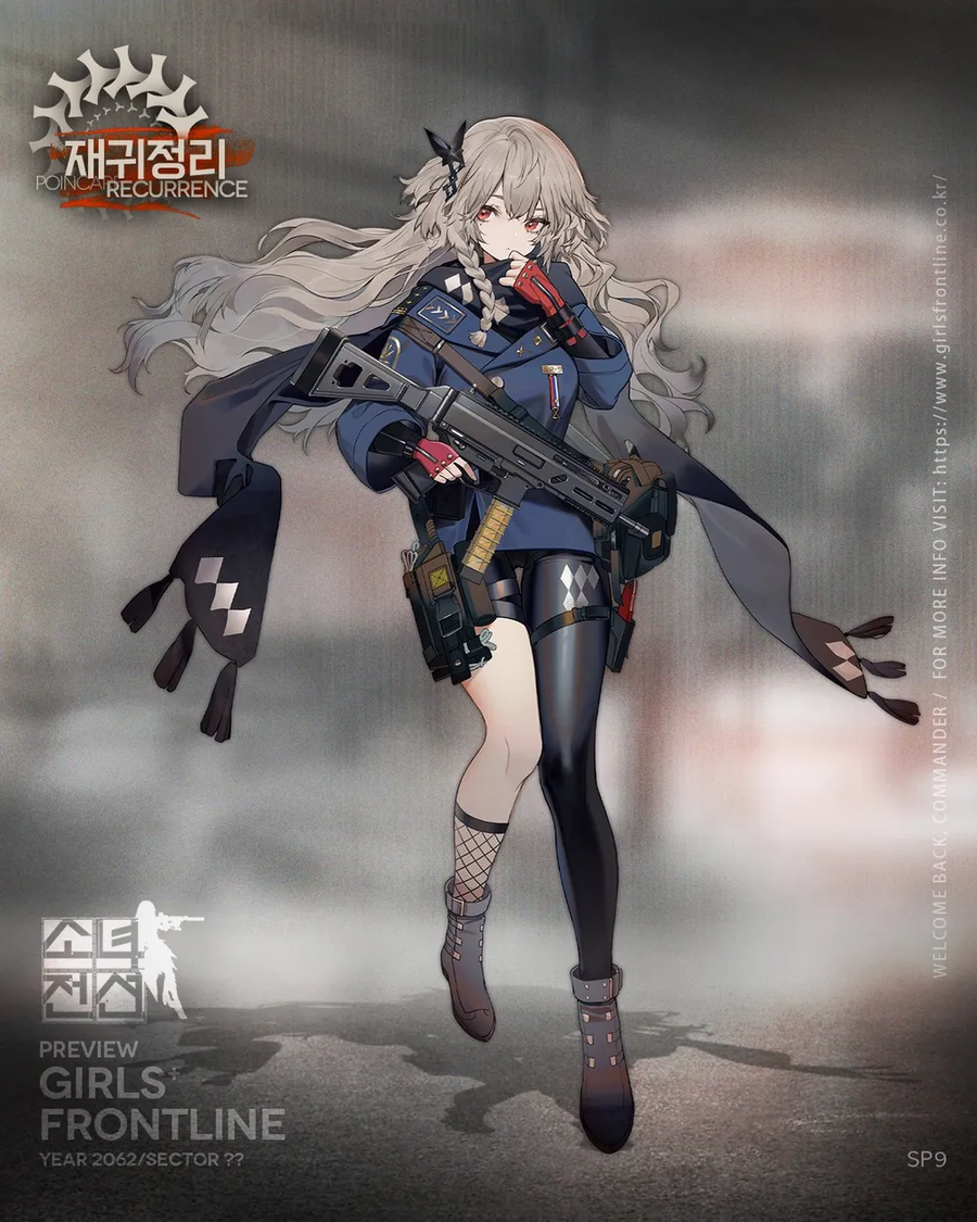 소전)유일하게 NTR소리 나왔던거_3.webp