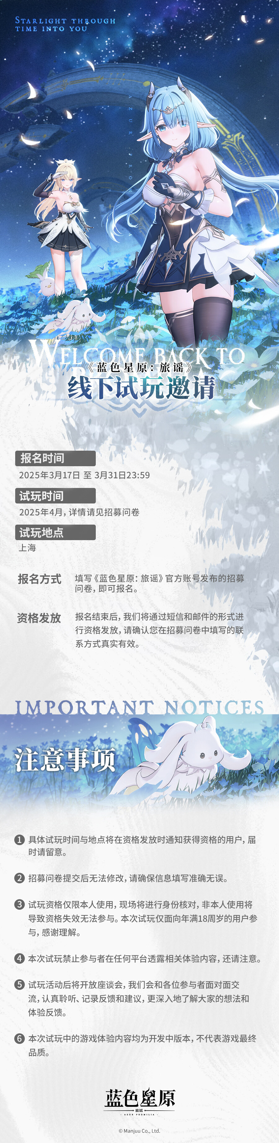 오프라인 테스트 참가자 모집_1.jpg