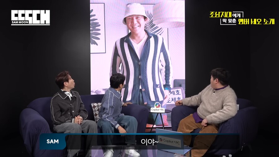 옷 잘입는 조세호_1.png