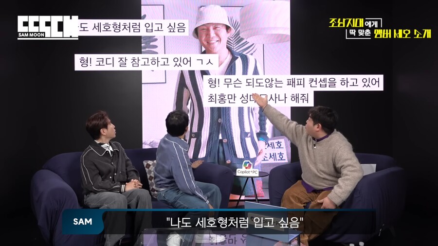 옷 잘입는 조세호_5.png