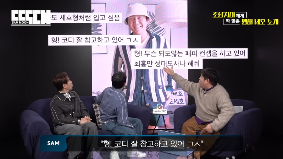 옷 잘입는 조세호_6.png