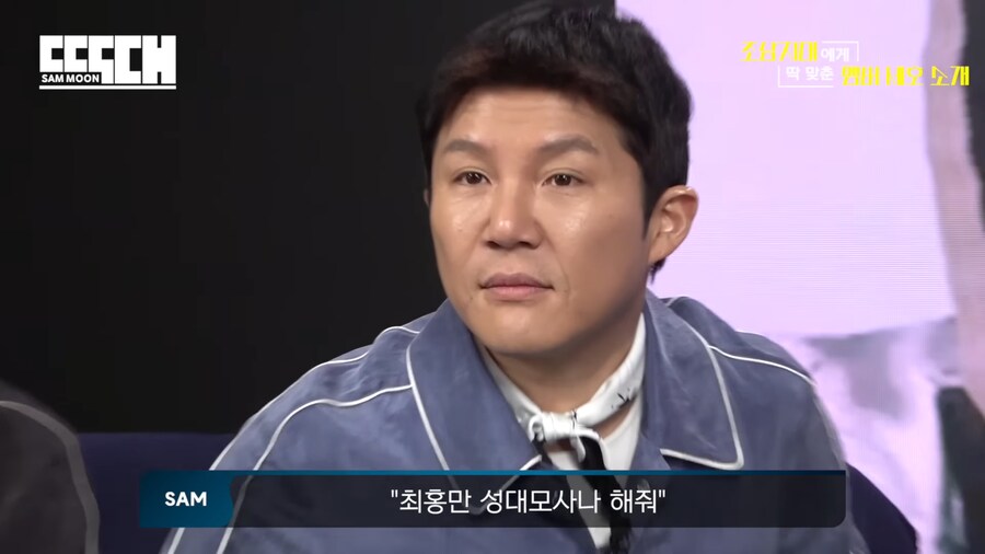 옷 잘입는 조세호_8.png