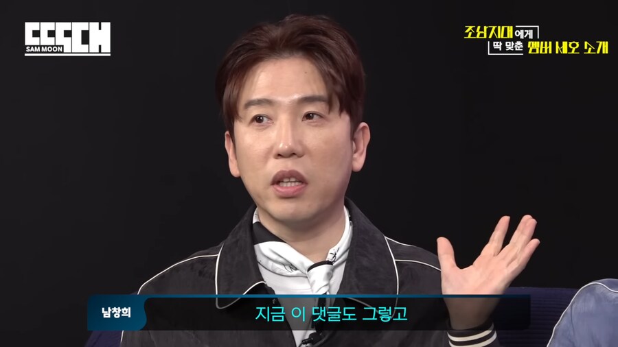 옷 잘입는 조세호_10.png