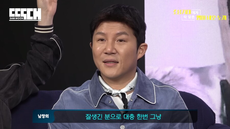 옷 잘입는 조세호_22.png