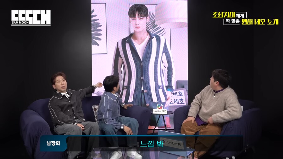 옷 잘입는 조세호_25.png