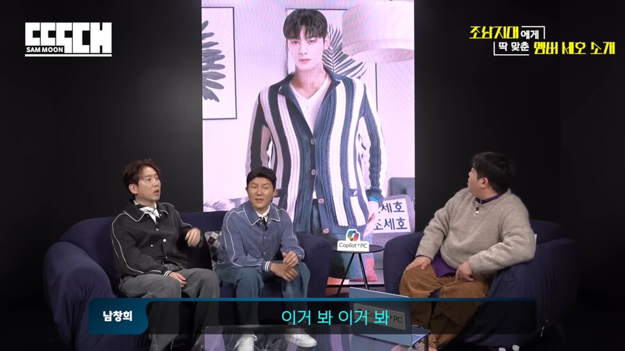 옷 잘입는 조세호_27.png