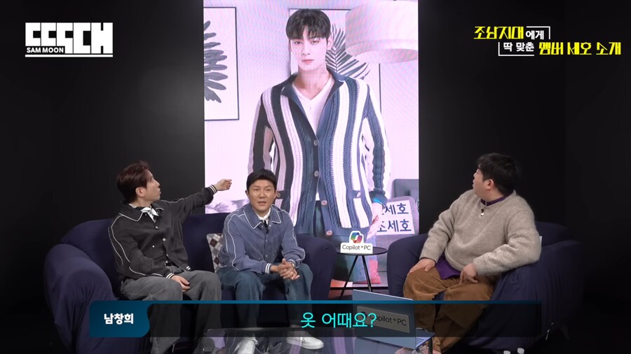 옷 잘입는 조세호_28.png