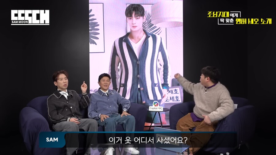 옷 잘입는 조세호_33.png