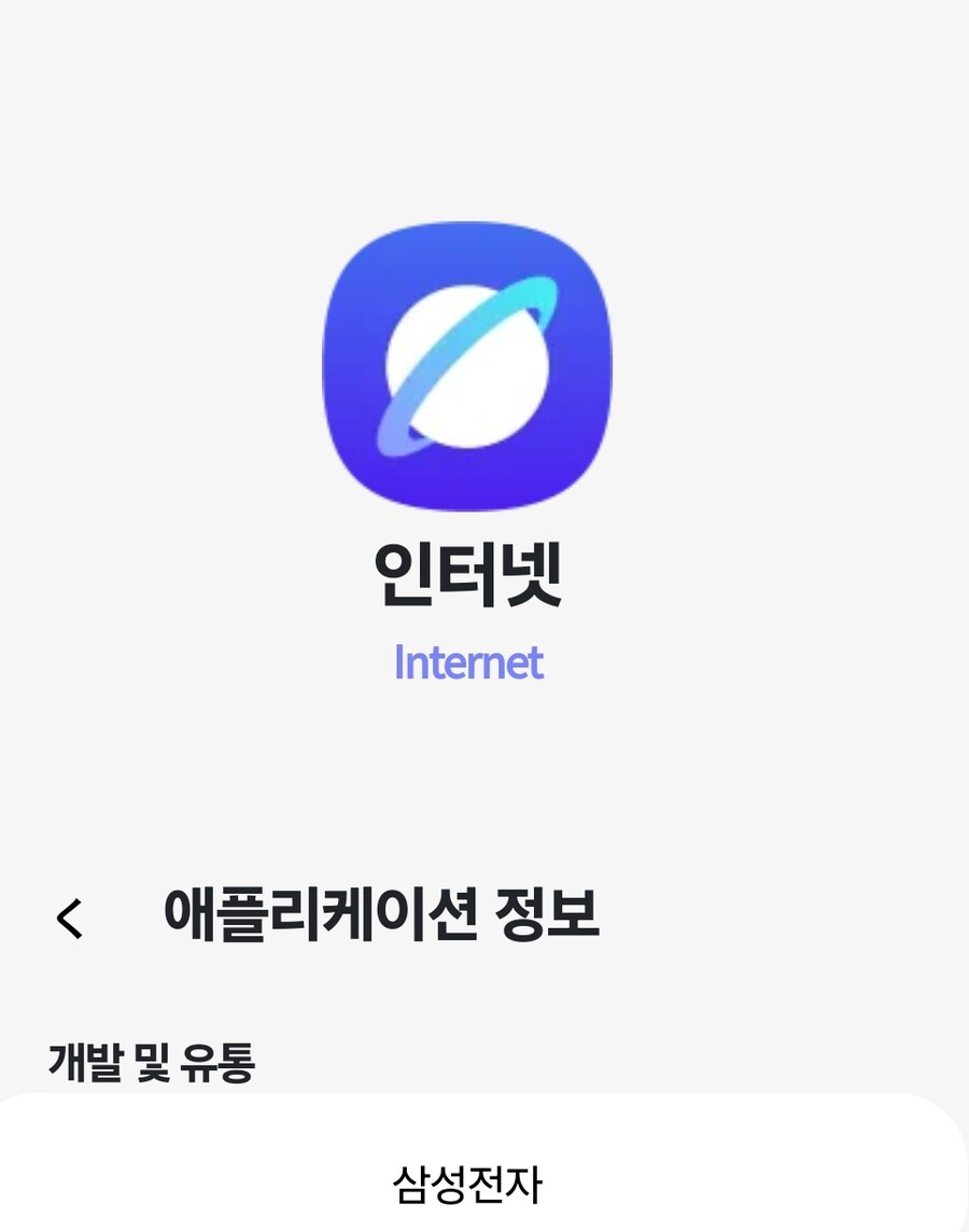 의외로 모바일 브라우저 중에서 쓸만한 물건_1.jpg