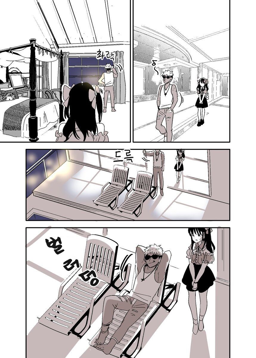 금태양:아무것도 안하고 싶어_2.jpg