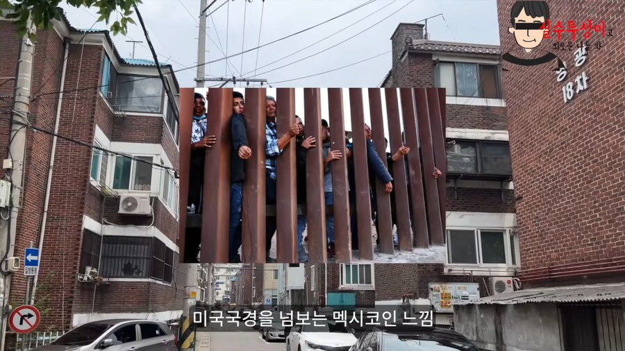 기초수급자가 말하는 자기가 살고 있는 동네 특징JPG_3.png