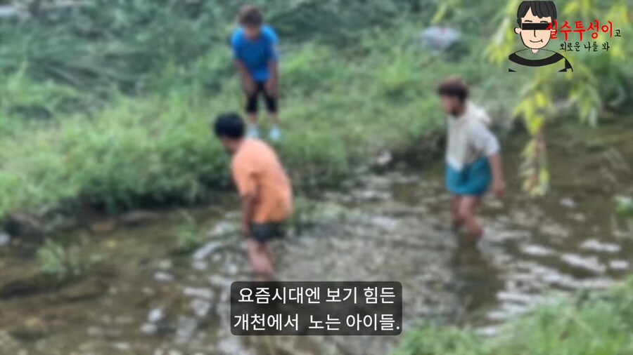 기초수급자가 말하는 자기가 살고 있는 동네 특징JPG_5.png