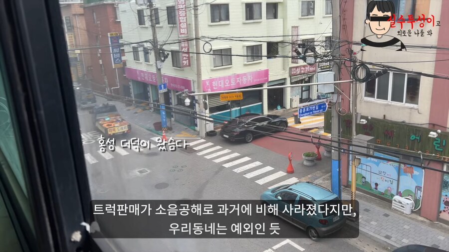 기초수급자가 말하는 자기가 살고 있는 동네 특징JPG_6.png