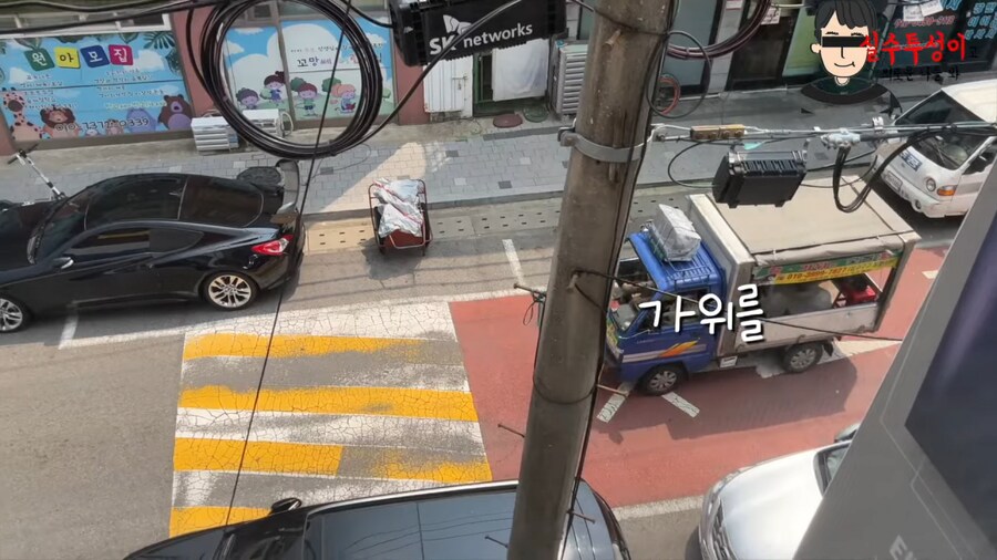 기초수급자가 말하는 자기가 살고 있는 동네 특징JPG_8.png