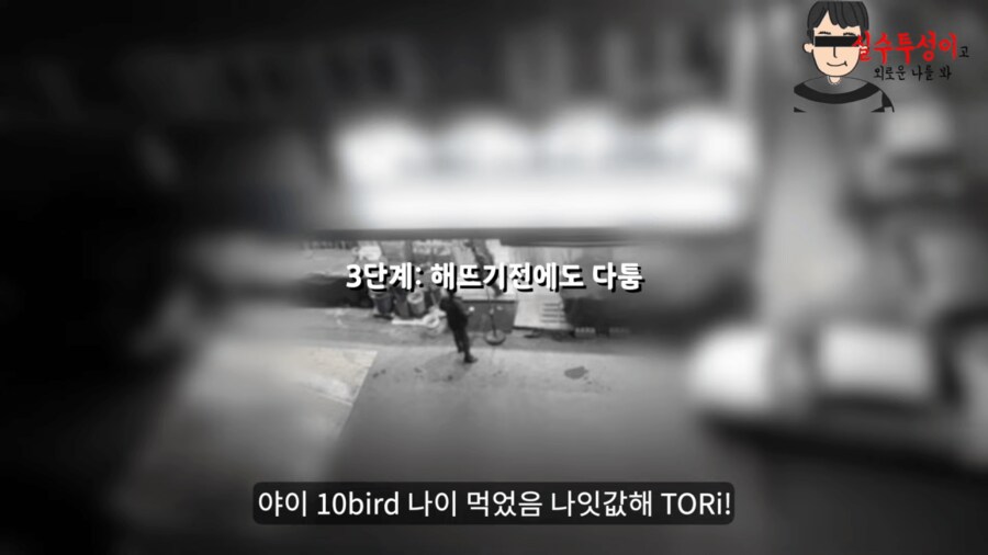 기초수급자가 말하는 자기가 살고 있는 동네 특징JPG_13.png