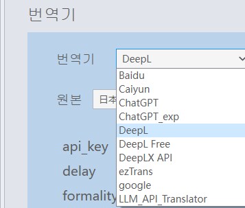 미쳐버린 AI 딸깍 쩡 번역기.jpg_9.png