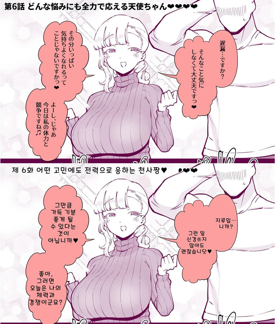 미쳐버린 AI 딸깍 쩡 번역기.jpg_10.jpg