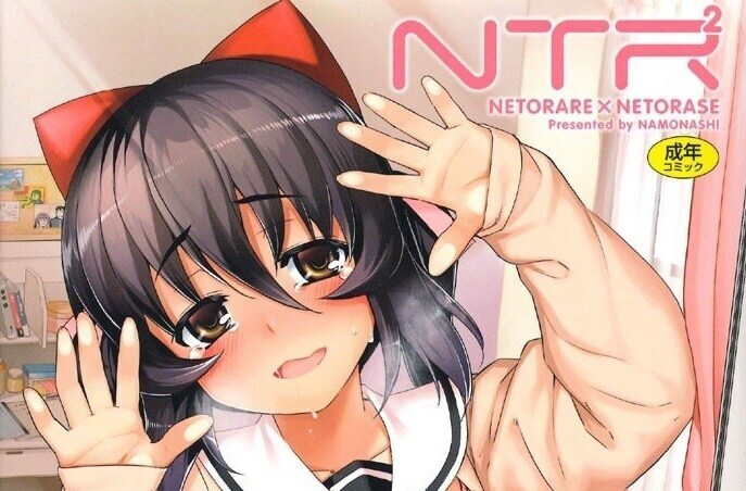 NTR 얘기는 아직도 안끝나는구나_1.jpg