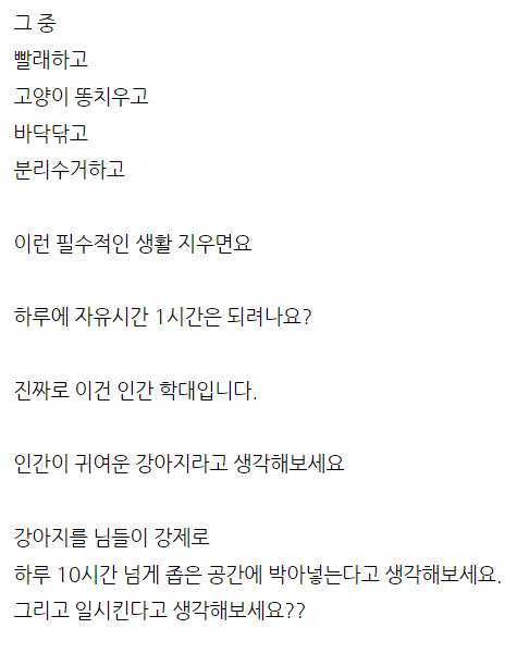 어떻게 하루에 9시간을 회사에 있냐?_2.webp