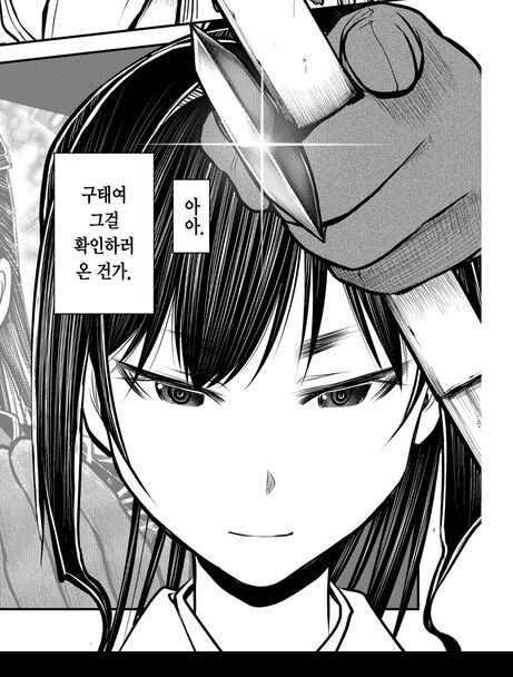 도망을 잘치는 도련님 정발판 최신 근황...jpg_3.png