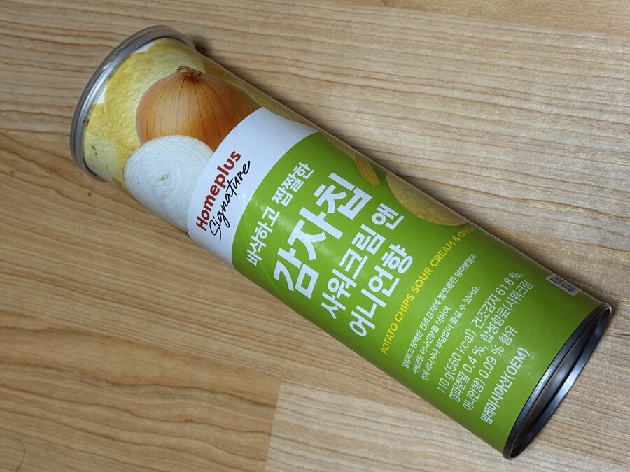 (내돈내산) 가성비 쩌는 과자 추천_1.jpg