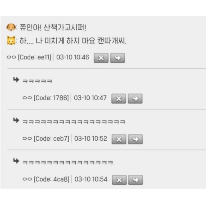 주인에게 개는 반말을 하고 고양이는 존대를 한다는 설이 있다던데 | 인스티즈