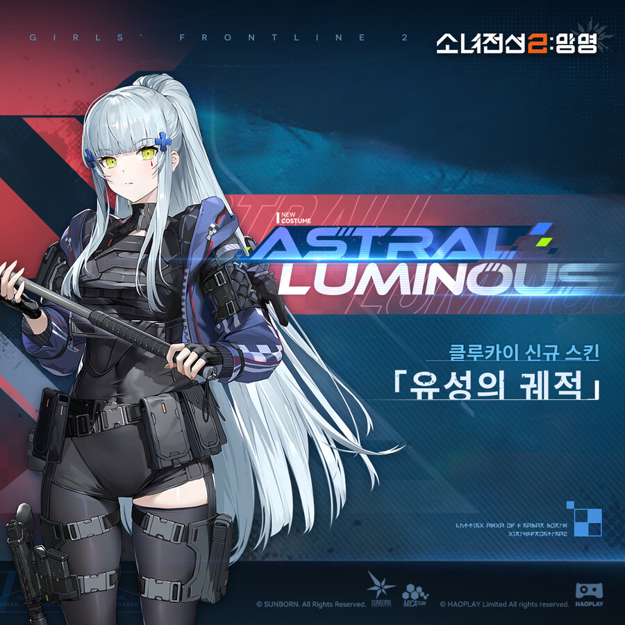 소전) 뭔가 바뀐거 같지만.._2.jpg