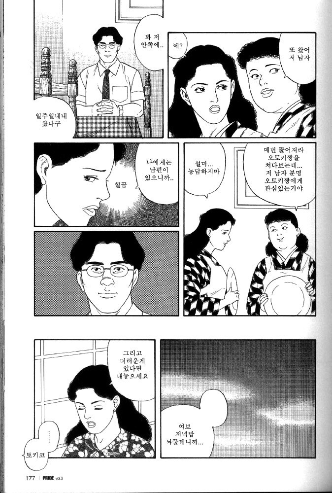 NTR]이 대놓고 나와도 전혀 불편하지 않은 작품_2.jpg