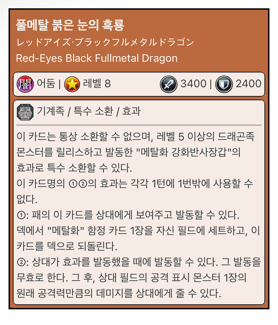 유희왕 근본 카드군들 근황_5.jpg
