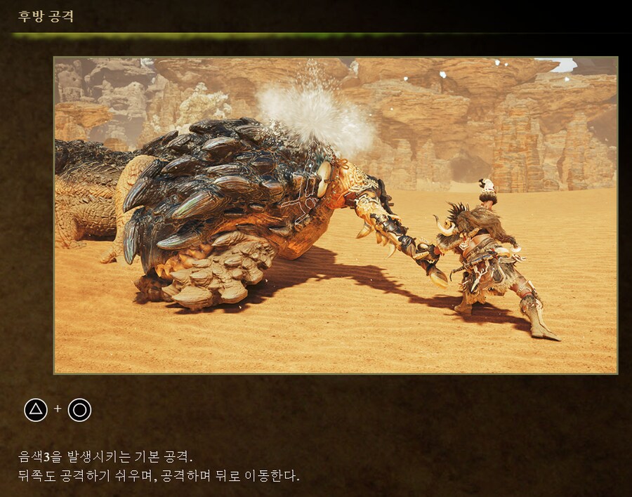 PC) 스팀으로 플레이시 YB 양클릭 이슈 대응 방법_1.png