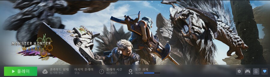 PC) 스팀으로 플레이시 YB 양클릭 이슈 대응 방법_3.png