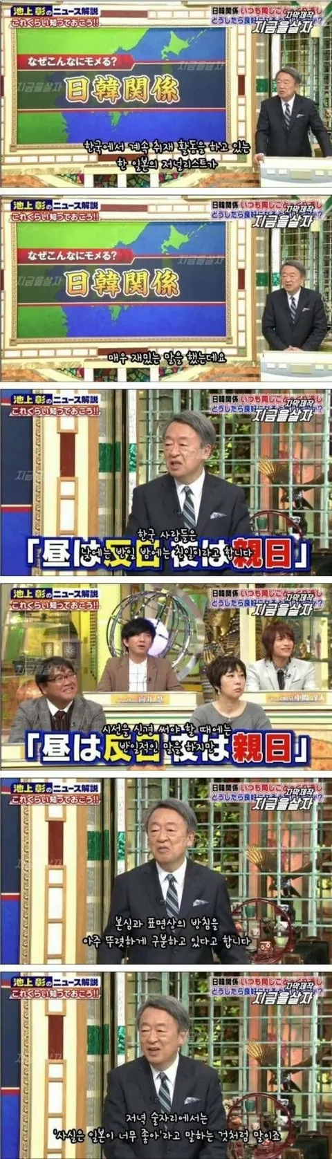 한국인은 겉으론 일본 싫어해도 사실 일본을 좋아한다!_1.webp