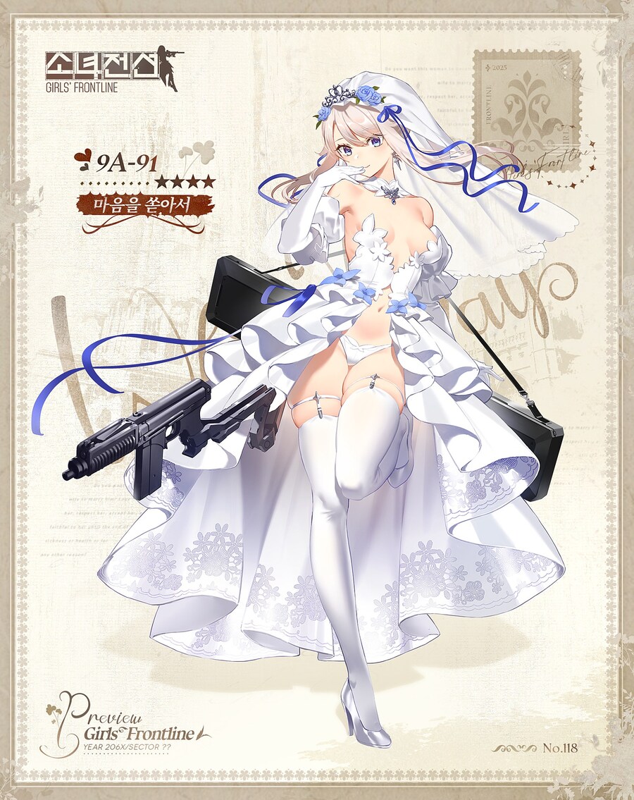 [소녀전선] "꽃이 만발할 때" 코스튬 소개 (1) - 9A-91 , DSR-50_1.jpg