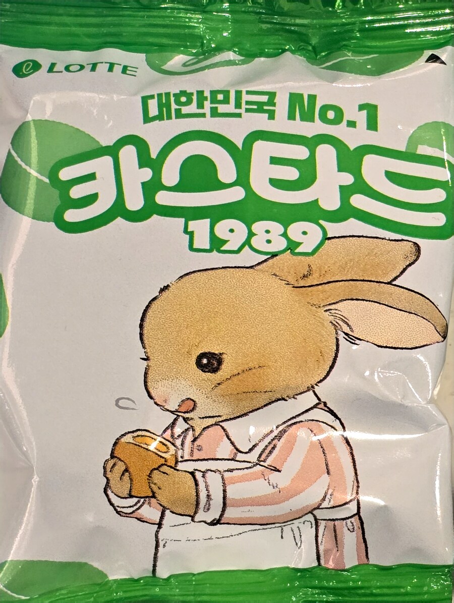 카스타드 미친거냐고!_1.jpg