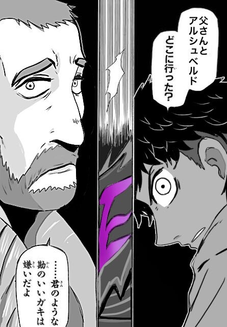 이번 몬헌 스토리에서 많은 이들의 트라우마가 된 장면_1.jpg