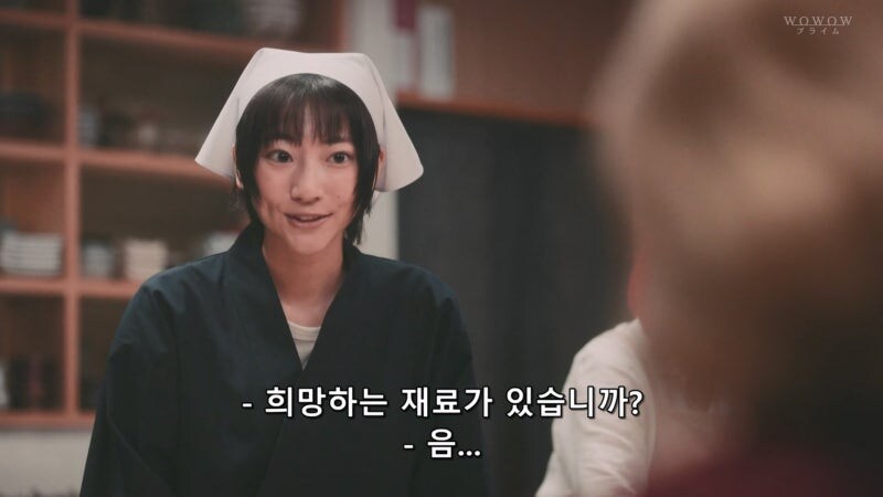 이세계 주점 노부에서 물고기 요리를 시킨 손님의 최후_1.jpg