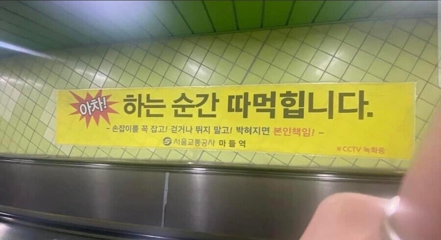 앗차! 하는 순간 ㄸㅁ힌다는 곳_1.jpg