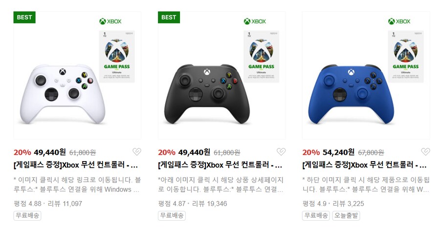 [네이버] XBOX 무선 컨트롤러 20% 할인+게임패스 얼티밋 1개월 (가격본문)_3.png