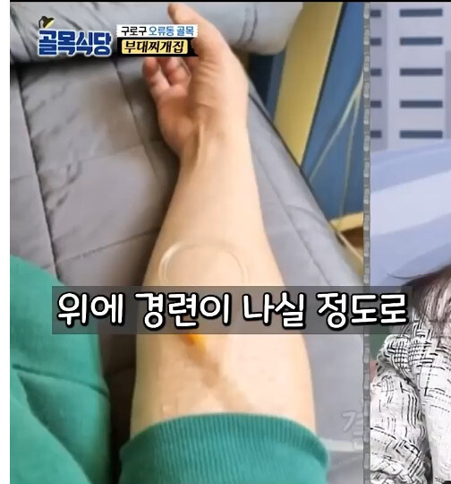 논란 시발점이었다는 빽햄 빌드업 배경.jpg_4.jpg