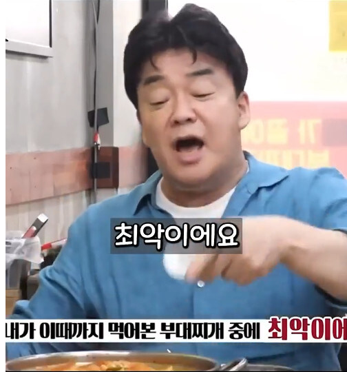 논란 시발점이었다는 빽햄 빌드업 배경.jpg_11.jpg