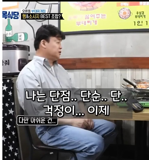 논란 시발점이었다는 빽햄 빌드업 배경.jpg_13.jpg