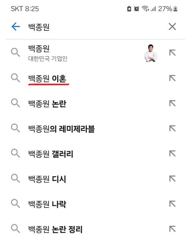 백종원 논란은 둘째치고 이런건 진짜 너무하네_1.png