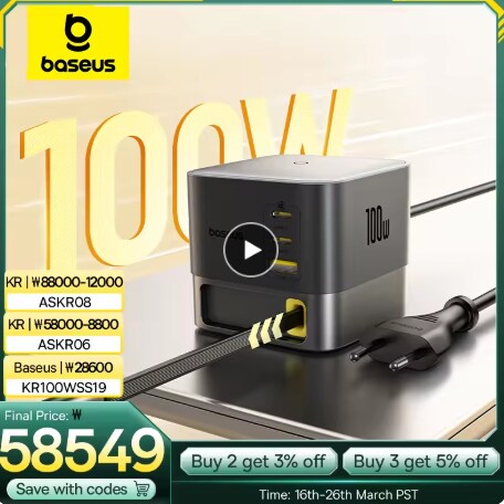 Baseus 100W 데스크탑 급속충전기($33.92/무료)_1.png