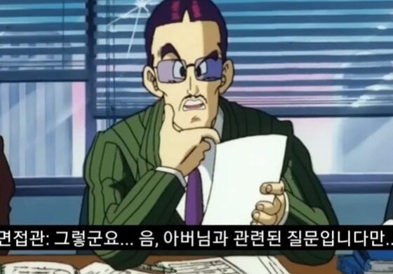아들 대학 입학 시험에 큰 도움이 되는 아빠. jpg_1.png